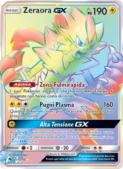 Zeraora GX, Tuoni Perduti Nº 221 Normal