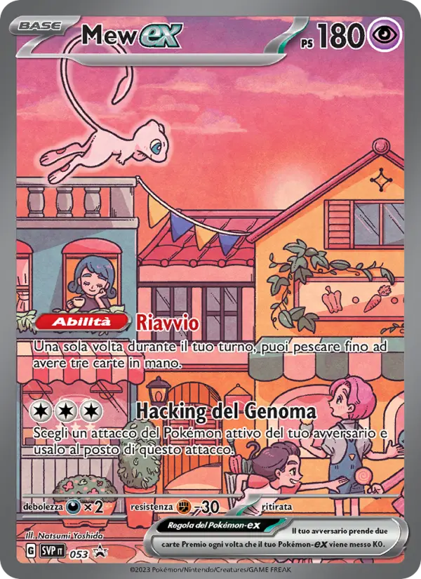 Mew-ex, SVP Black Star Promos No. 053
