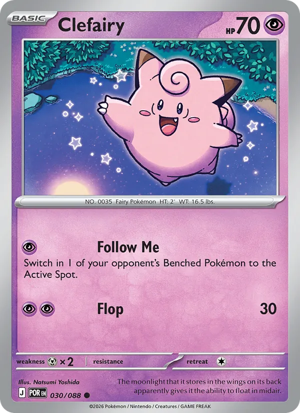 Clefairy, Perfect Order Nº 030
