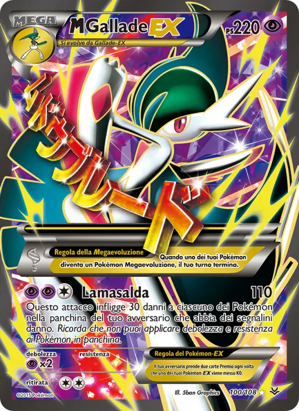 M Gallade EX, Furie Volanti No. 100