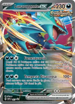 Lunaruggente-ex, SVP Black Star Promos No. 067 Holo