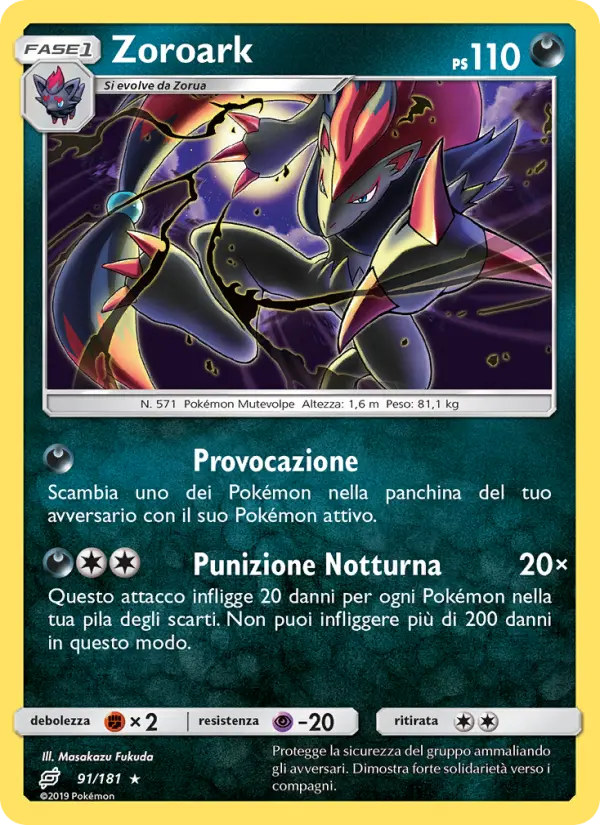 Zoroark, Gioco di Squadra No. 91