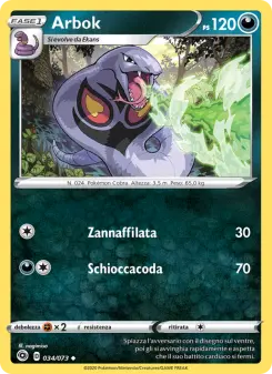 Arbok, Futuri Campioni No. 34 Normal