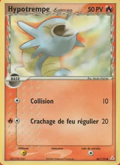 Hypotrempe δ, EX Fantômes Holon No. 66 Normal