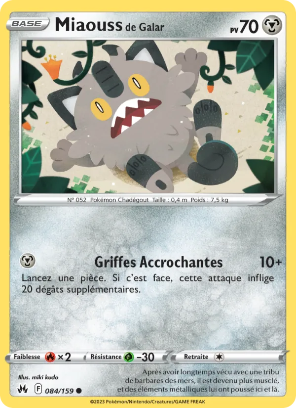 Miaouss de Galar, Zénith Suprême No. 084