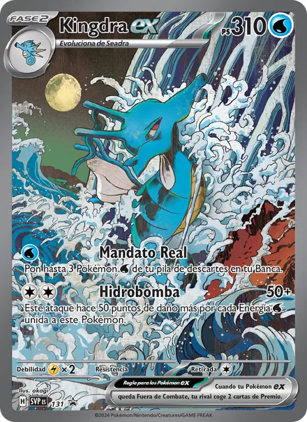 Kingdra ex, SVP Black Star Promos No. 131