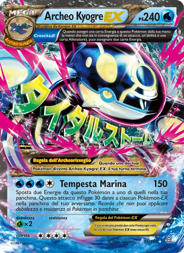 Archeo Kyogre EX, Scontro Primordiale No. 55