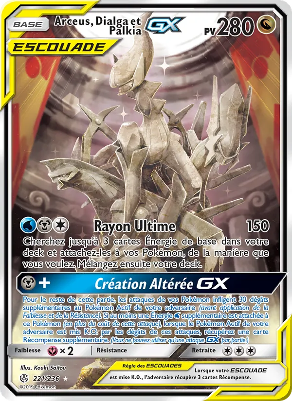 Arceus, Dialga et Palkia GX, Éclipse Cosmique No. 221