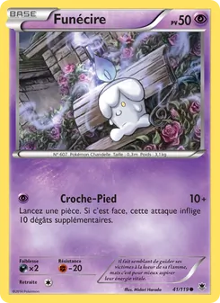 Funécire, Vigueur Spectrale Nº 41 Normal