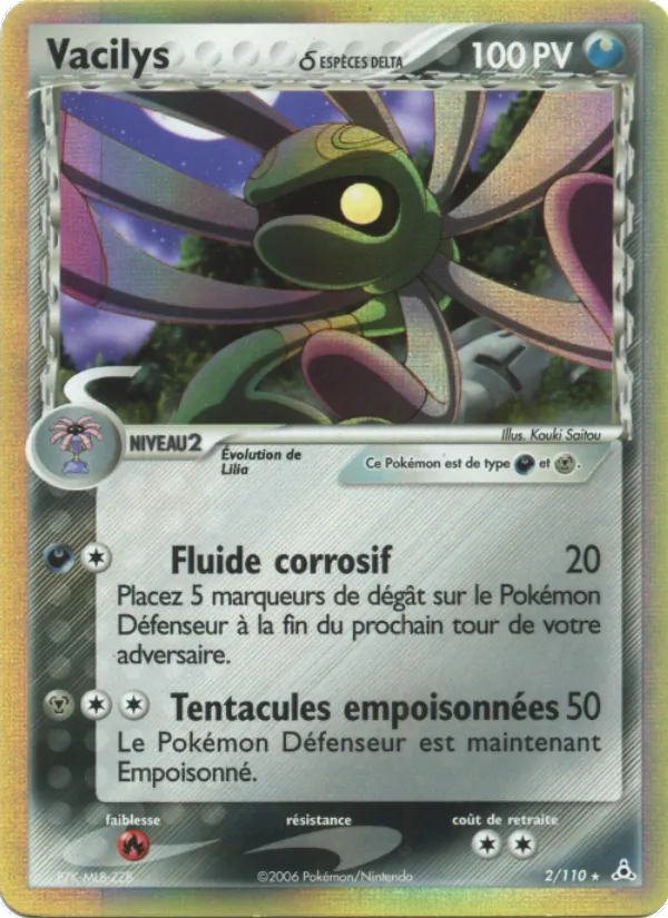 Vacilys δ, EX Fantômes Holon Nº 2