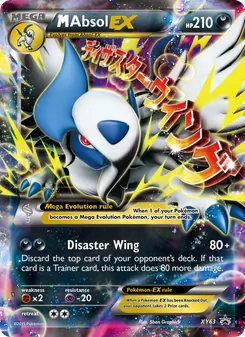 M Absol EX, XY Black Star Promos No. XY63 Normal