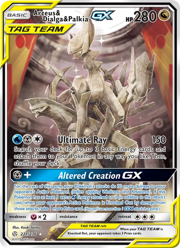 Arceus & Dialga & Palkia GX, Cosmic Eclipse No. 221