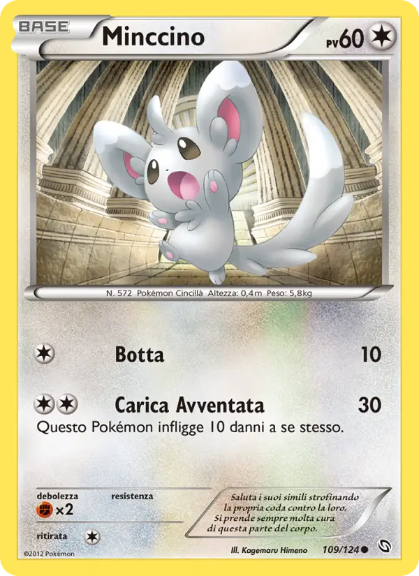 Minccino, Stirpe dei Draghi No. 109