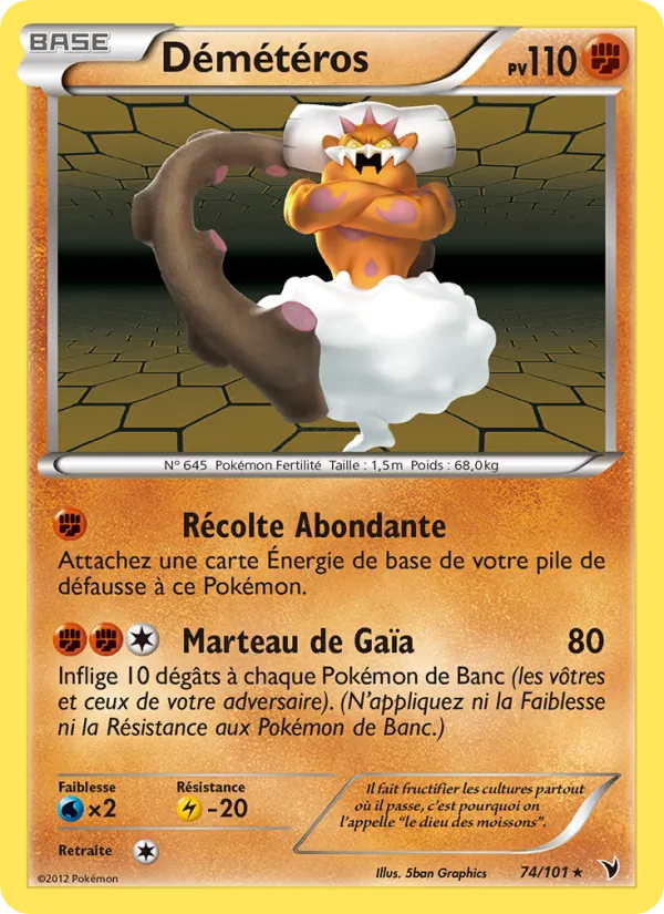Démétéros, Nobles Victoires Nº 74