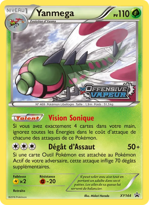 Yanmega, Promo XY No. XY144