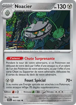 Noacier, Chaos Ascendant No. 063 Normal