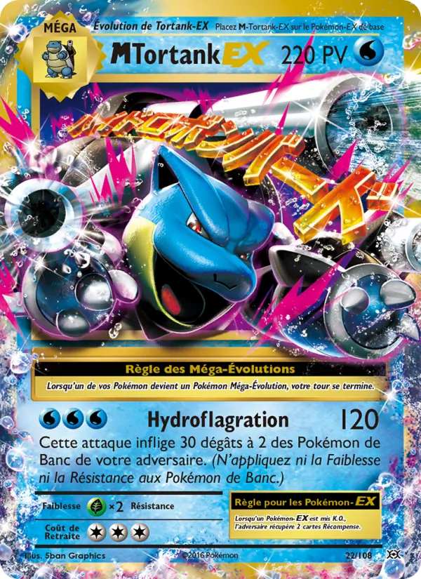 M-Tortank EX, Évolutions No. 22