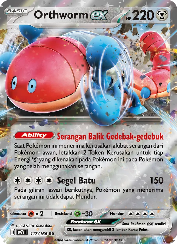 Orthworm ex, Bimbingan Rasi No. 117