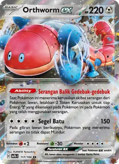 Orthworm ex, Bimbingan Rasi Nº 117 Normal