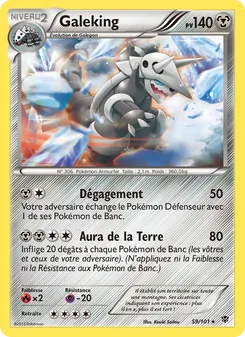 Galeking, Explosion Plasma No. 59 Normal