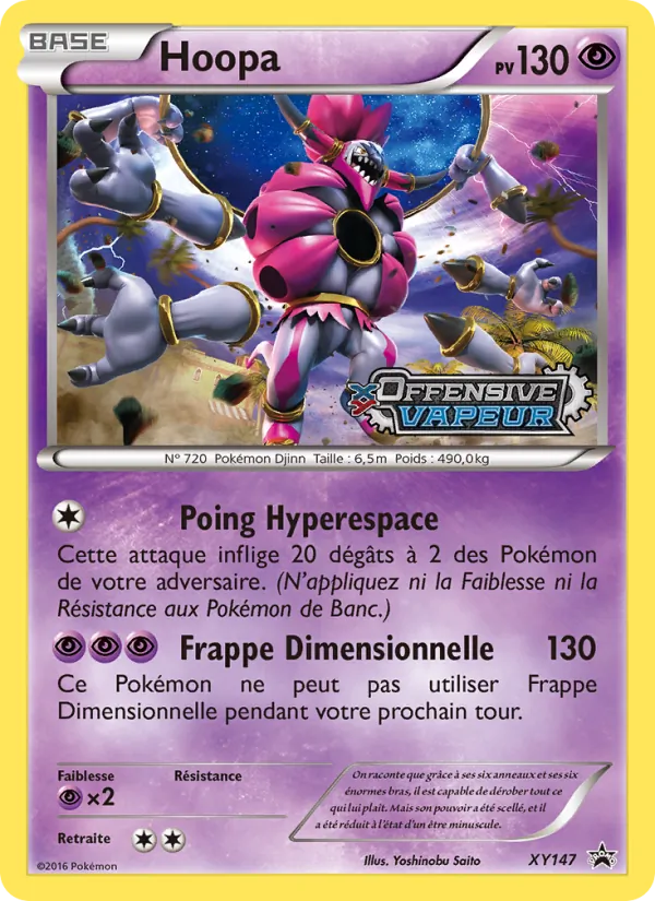 Hoopa, Promo XY No. XY147