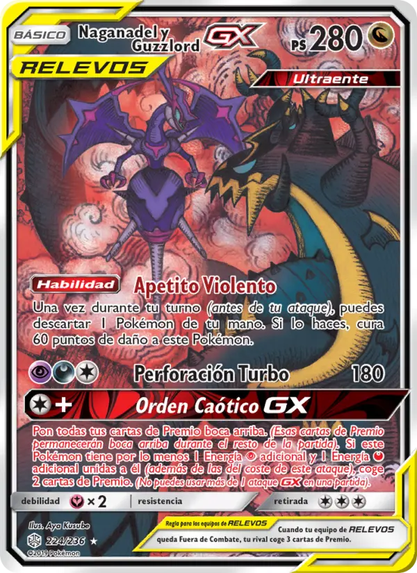 Naganadel y Guzzlord GX, Eclipse Cósmico No. 224