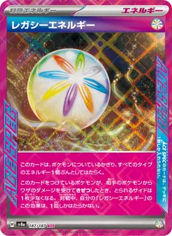 レガシーエネルギー, テラスタルフェスex Nº 187 Normal