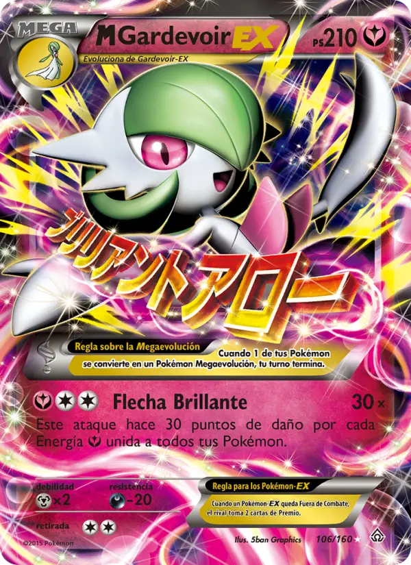 M-Gardevoir EX, Duelos Primigenios No. 106