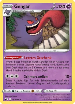 Gengar, Schaurige Herrschaft No. 57 Holo