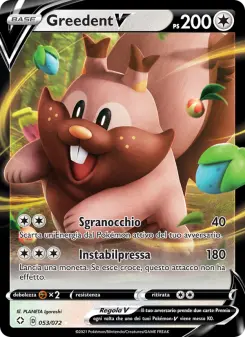 Greedent V, Destino Splendente No. 53 Holo