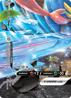Zacian V-UNION, SWSH Black Star Promos Nº SWSH165 Normal