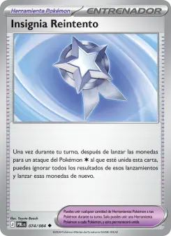 Insignia Reintento, Oscuridad Absoluta No. 074 Normal