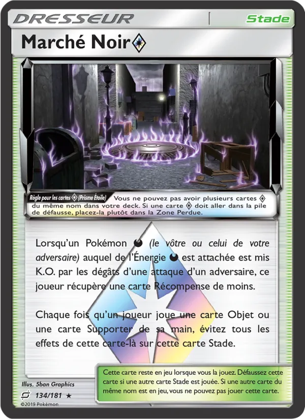 Marché Noir ◇, Duo de Choc No. 134