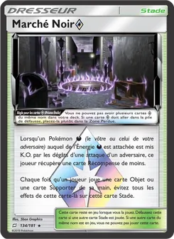 Marché Noir ◇, Duo de Choc Nº 134 Normal