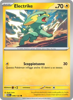 Electrike, Megaevoluzione No. 049 Normal