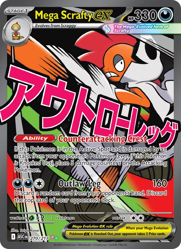 Mega Scrafty ex, Ascended Heroes No. 270