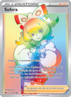 Sofora, Regno Glaciale No. 217 Holo