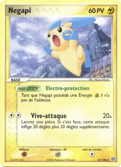 Negapi, EX Émeraude No. 37 Normal