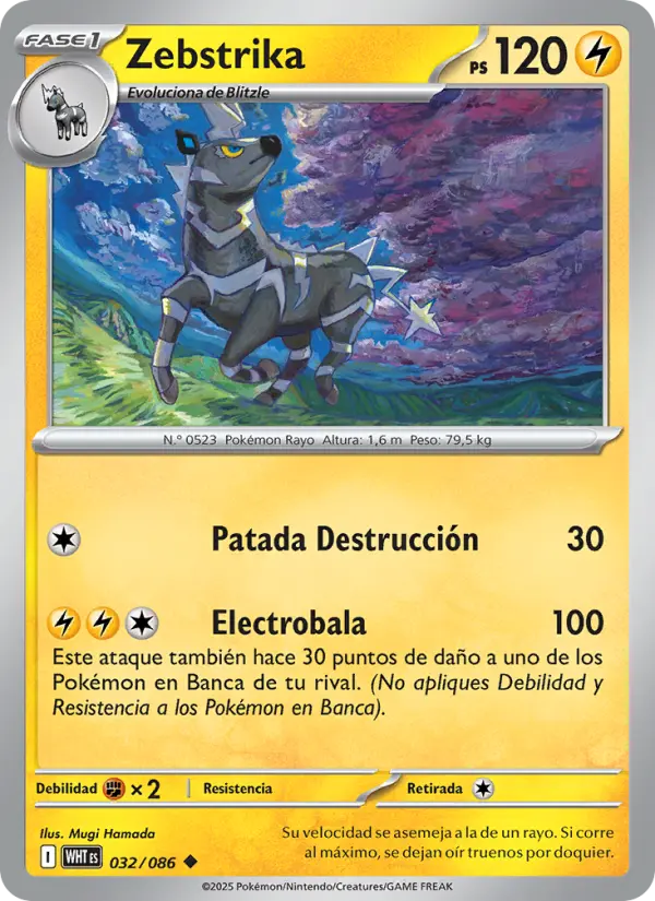 Zebstrika, Llama Blanca No. 032