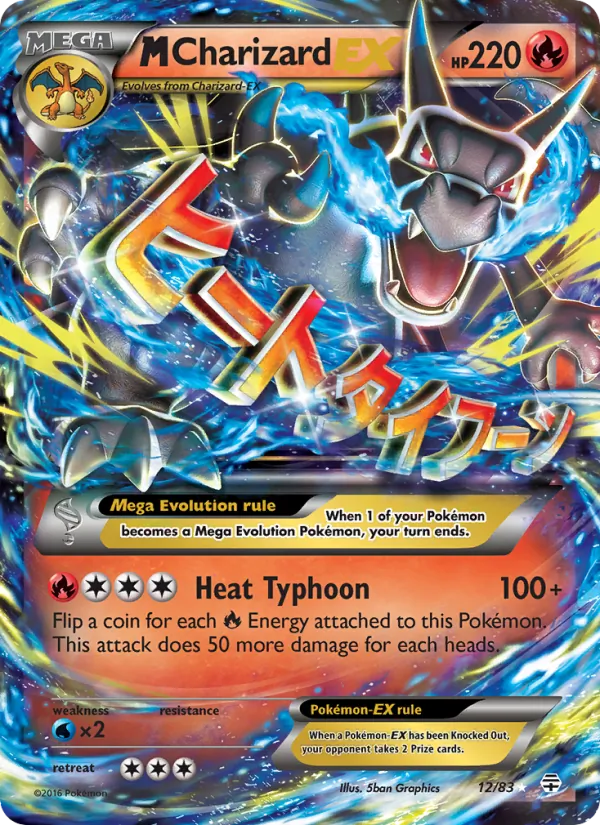 M Charizard EX, Generations Nº 12