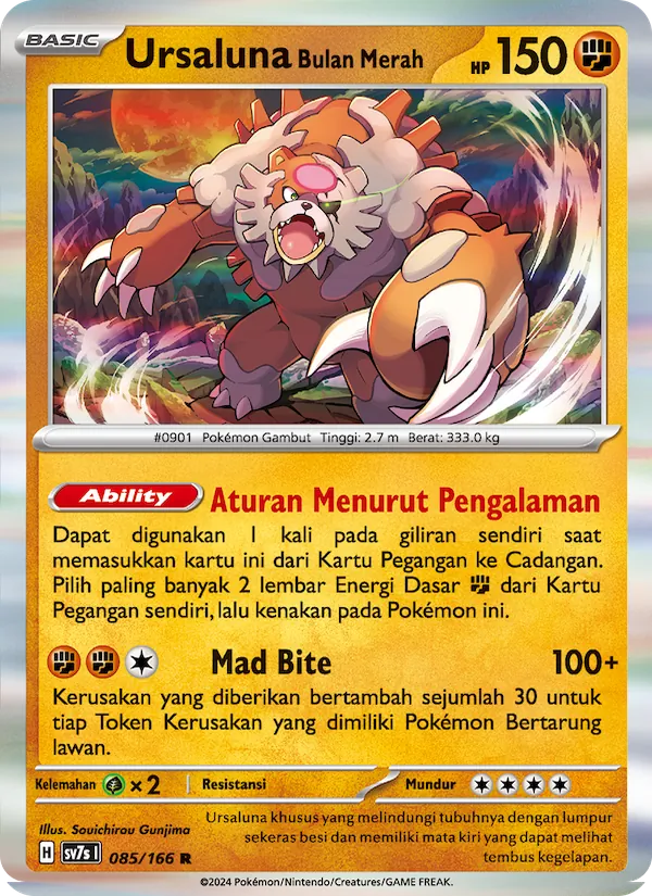 Ursaluna Bulan Merah, Bimbingan Rasi No. 085