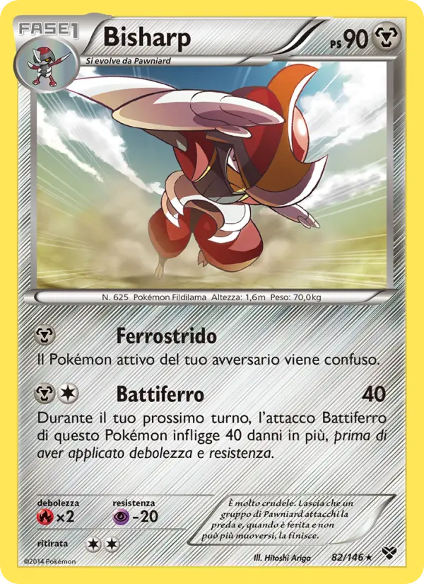 Bisharp, XY No. 82