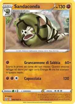Sandaconda, Stili di Lotta Nº 82 Holo