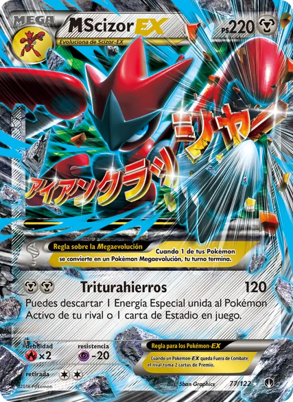 M-Scizor EX, TURBOLímite Nº 77