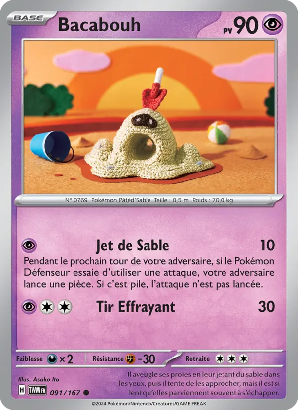 Bacabouh, Mascarade Crépusculaire Nº 091