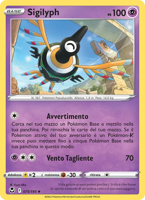 Sigilyph, Tempesta Argentata No. 075