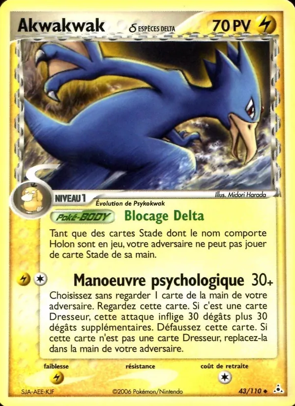 Akwakwak δ, EX Fantômes Holon No. 43