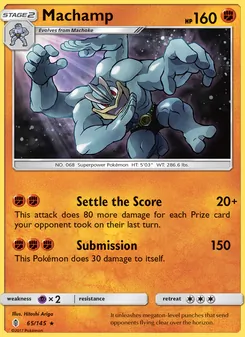 Machamp, Guardians Rising No. 65 Normal