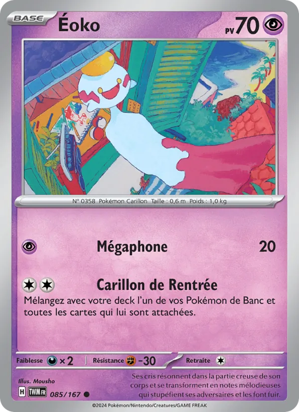 Éoko, Mascarade Crépusculaire No. 085