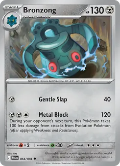 Bronzong, Pitch Black No. 064 Normal